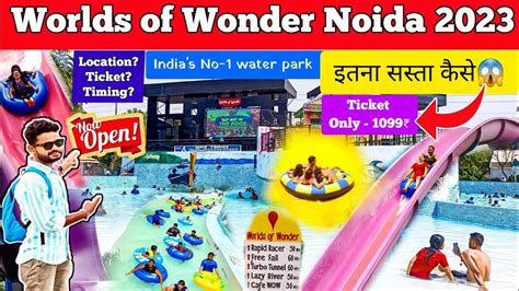 wow noida news|Know about Worlds of Wonder Noida: WOW Ticket Price & Timing (2022).